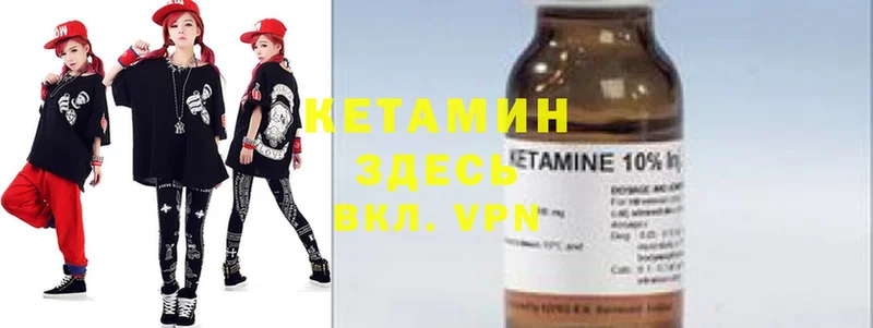 КЕТАМИН VHQ  наркота  Реж 