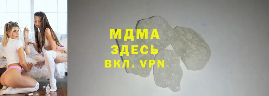 МДМА crystal Реж